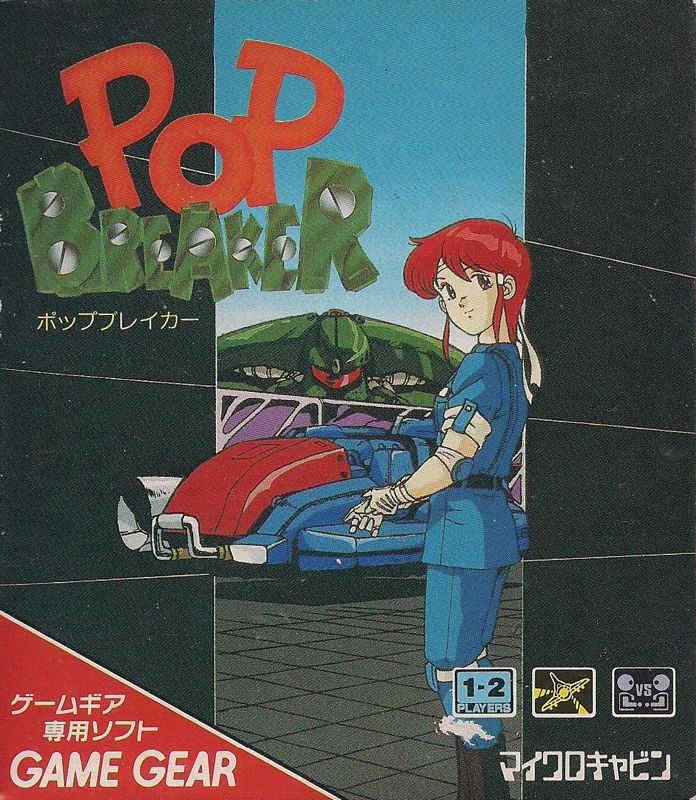 Pop Breaker box art for Sega Game Gear